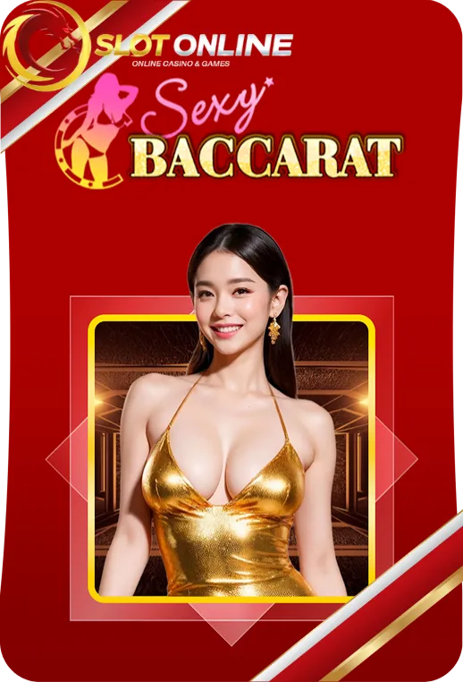 คาสิโน 1